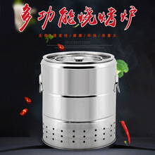 定制家用烧烤炉 户外便携式木炭吊炉无烟烧烤炉户外日用餐厨饮具