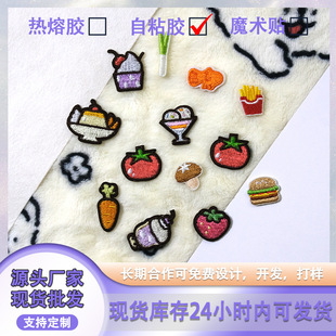 ��X�����˷��b�o��diy���~�̽����N�ɐۿ�ͨ������ճ�z�a�����N