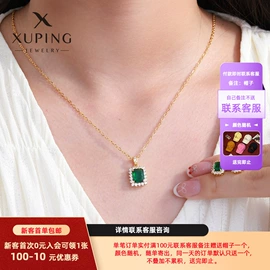 耳环;耳钉;项链