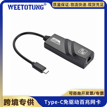 �羳���Typec�D���׾W��typec�DRJ45�о�������̫�W �W���D�Q��