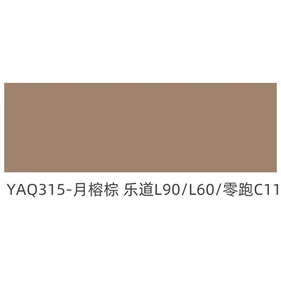 Car Floor Mat Leather Roll — Universal Foot Pad - yaq315-moon-ficus-brown-6095-33-gray-cotton-16m-wide-30m-long-please-place-an-order-according-to-the-number-of-meters
