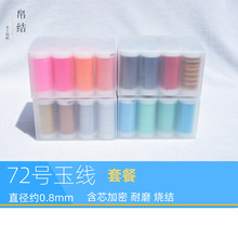 �ײ�72̨̖����diy���朾����K���ֹ�����K������Y�\�]���l