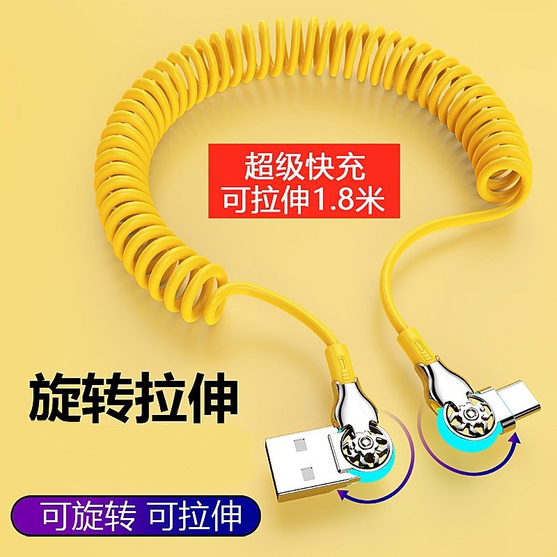 Codo doble resorte giratorio retráctil de carga rápida cable de datos para apple android huawei xiaomi coche cable de carga