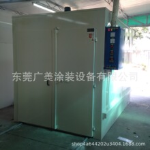 工业电烤箱大型工业烤炉烤漆烤箱烤粉烤炉东莞电烤箱厂家