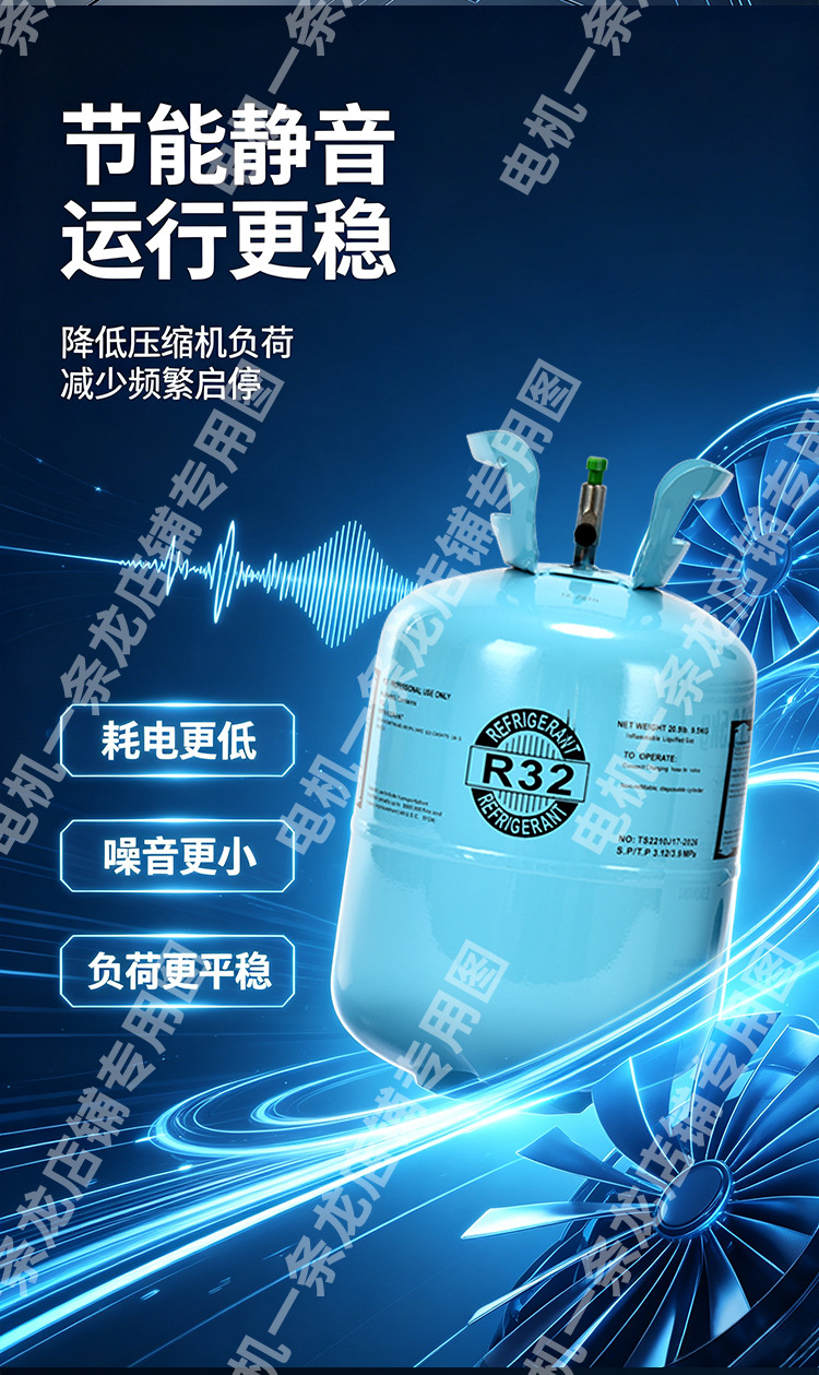 Genuine R32 household inverter air conditioner refrigerant 32r refrigerant high-purity Freon eco-friendly ice agent 10kg