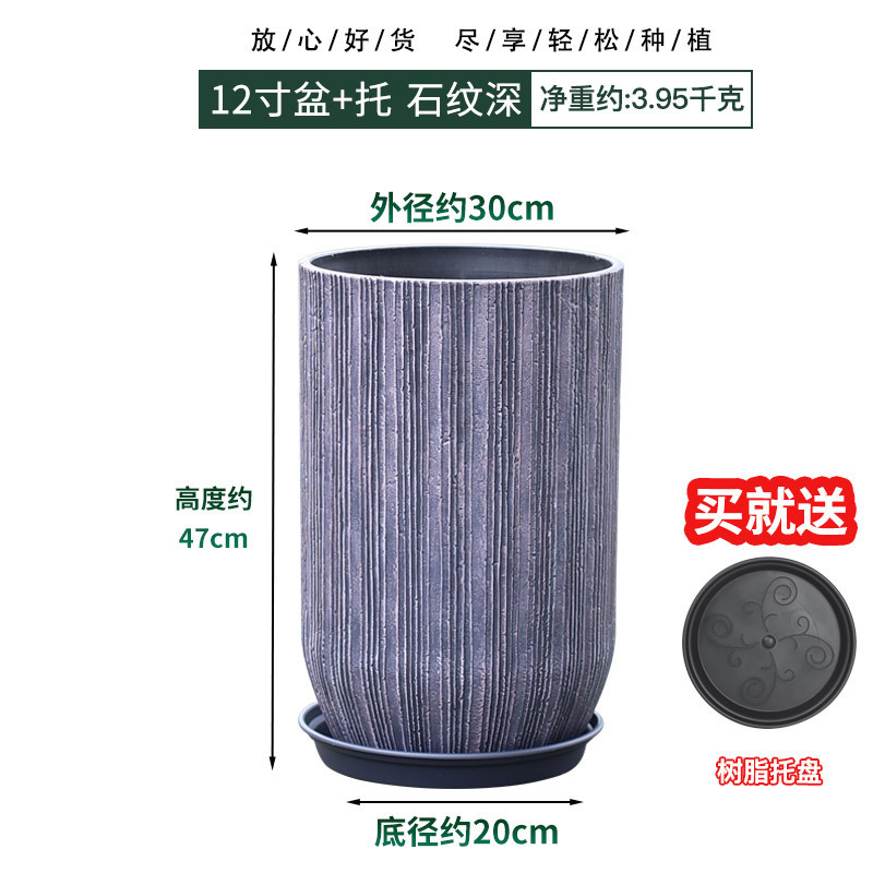 レトロなアイデアの通気性は石の紋様の高い筒のプラスチックの植木鉢の客間を模して着地します。|undefined