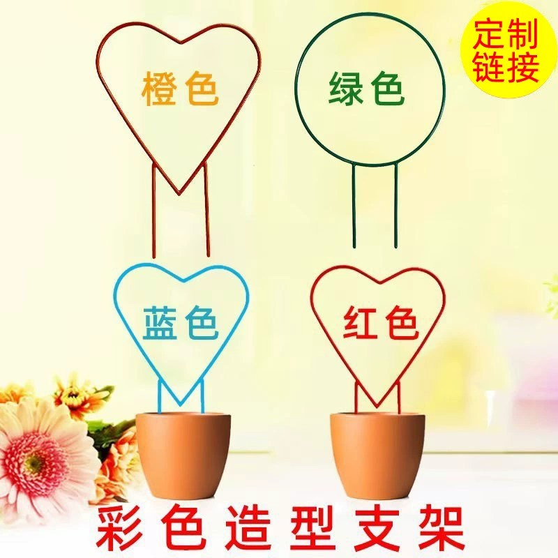 Рама для вьющихся растений любовь круглая Скоба креативная Цветочная композиция рамка вьющаяся лоза Цветочная рамка Садоводство трансграничный Эксклюзив