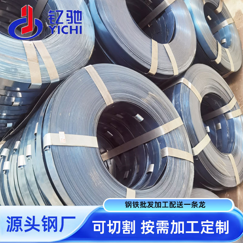 冷热镀锌铁皮带32mm木箱专用高强度手工捆扎烤蓝打包钢带厂家直销