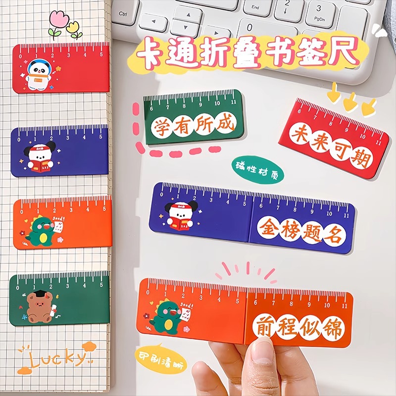 Reglas de marcadores plegables de dibujos animados regalos creativos de estudiantes pueden atraer a los estudiantes pequeños regalos de marcadores de papelería carpeta