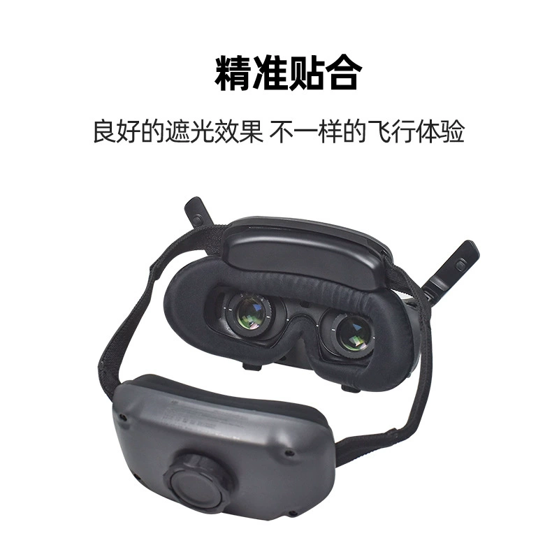 Подходит для DJI AVATA GOGGLES2 маска для глаз, летающие очки, губка подкладка, мягкая комфортная