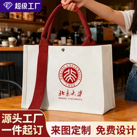 帆布袋;牛津布袋;女士单肩包