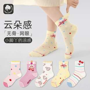 Ůͯ�m���ļ������n����ϵ��ͯ�W����Ͳ�m������͸�⿨ͨ��ͯ�m��