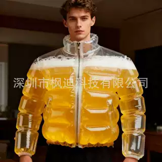 Transparent Beer-Filled Jacket for Pools啤酒夹克透明啤酒夹克