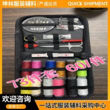 ᘾ���73��12��ָ���QС�����������846ᘺм~�ۄe�