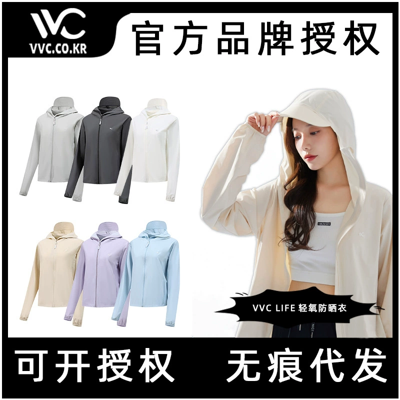 VVC2023 Новая легкая кислородная Солнцезащитная одежда уличная защита от ультрафиолета с длинным рукавом солнцезащитное пальто для лица