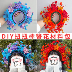 ねじり棒のかんざしの花の手作りのdiy材料は _ の女性のかんざしの花の頭飾りのアイデアの半製品を包んで友達にプレゼントします。