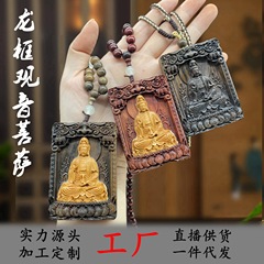 龍框沉香正裝觀音男士高檔項鍊掛件木質禮物原創掛飾女士吊墜57牌