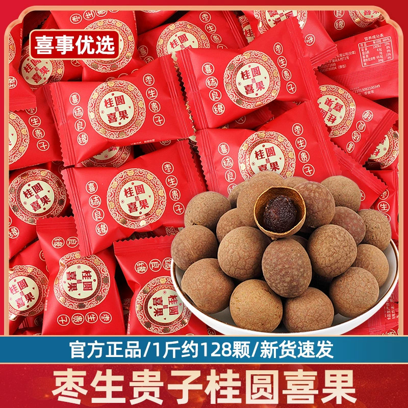 喜糖卸売り結婚バラ糖高級婚約満月専糖旺仔牛乳チョコレート祝宴セットキャンディー|undefined