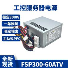 �л�ȫ��FSP300-60ATV(PF) ���ػ���ԴFSP300-60PLN FSP300-70AGB