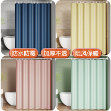 加厚浴室防水浴帘布卫生间浴帘套装免打孔厕所隔断帘门帘窗帘