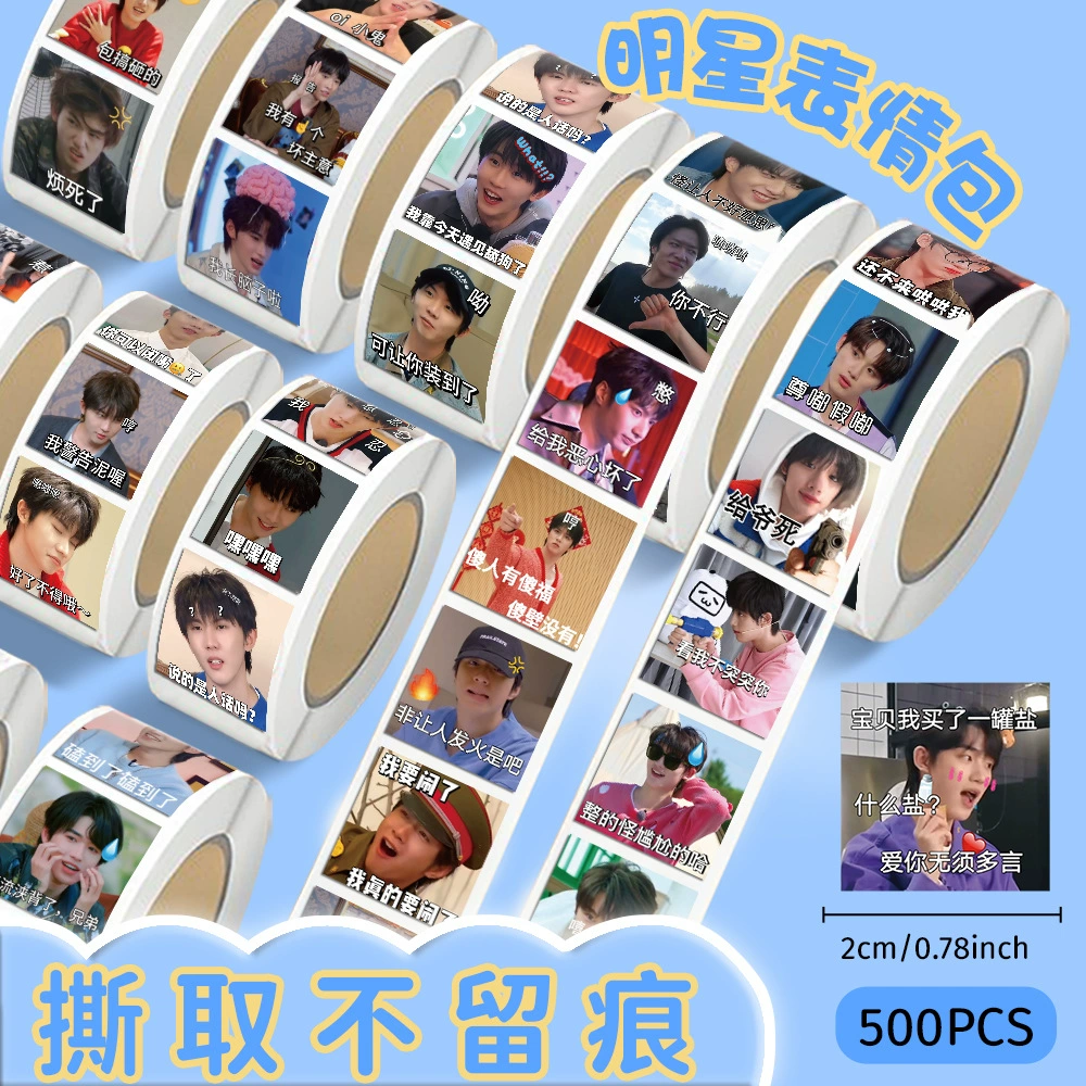 Наклейки Seventeen Boy Group, забавные наборы смайликов, товары знаменитостей, наклейки для журналов, уплотнительные наклейки, пленка.