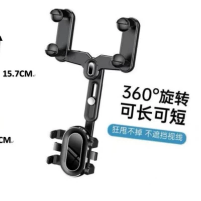 Holder Wholesale, Car phone holder