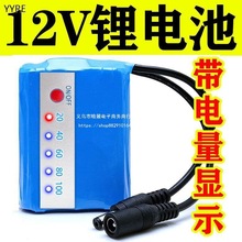 12V�늳ؽM���������̫���led·��������ƿ����������@ʾ