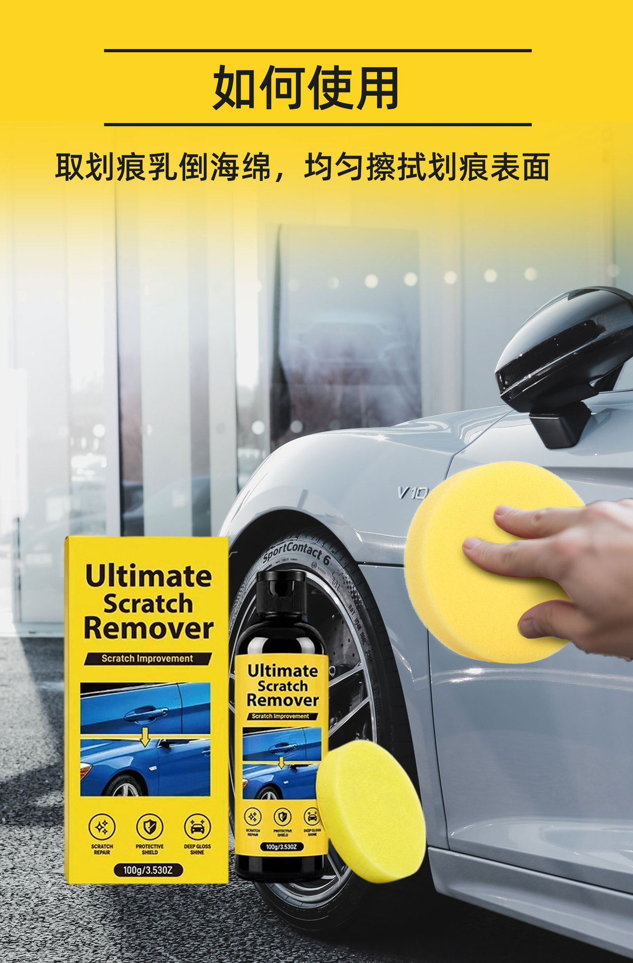 Car Scratch Repair Agent - Car Paint Surface Scratch Remover Fine Scratch Paint Care Agent Scratch Repair Polishing Wax