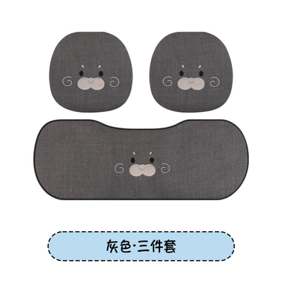 Available as a Single Piece or a — Seat cushion, seat cover - linen-reverse-seal-gray-three-piece-base-set