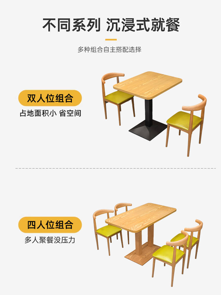 Table Dining Commercial Milk Tea Burger Shop Table and Chair Set Fast Food Restaurant Negotiation Rental Home Small Apartment Dining Table