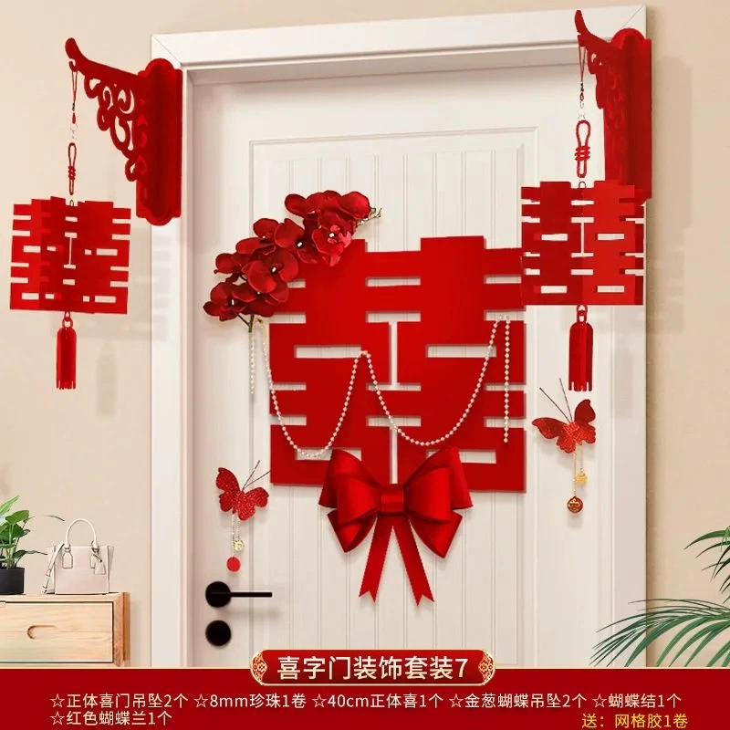 Макет свадебной комнаты Свадебная Женская дверь спальни счастливый персонаж наклейки украшения Свадебный новый дом фон стены двери наклейки костюм