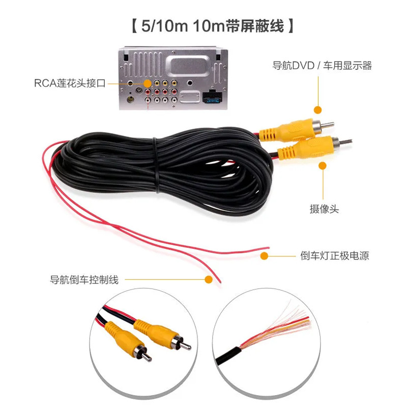 Car and truck navigation rearview AV RCA connector extension cable 6m OD3.0 thick reverse camera extension cable