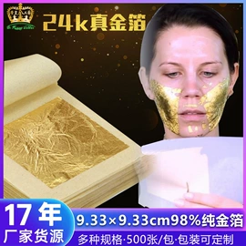 工艺原料;金属漆;其他耗材
