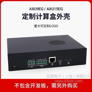 ALINX Zynq MPSOC ZU9EG ZU15EG Computing Box Enclosure Non-FPGA Development Board