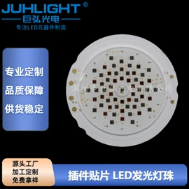 贴片式LED;直插式LED;大功率LED