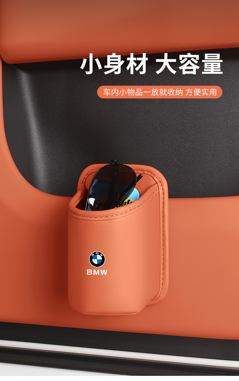 Suitable for Bmw 3 Series Car Door Cup Holder, 5 Series, 7 Series, X1, Ix3, X5, X7 Car Seat Storage Box, Storage Bucket