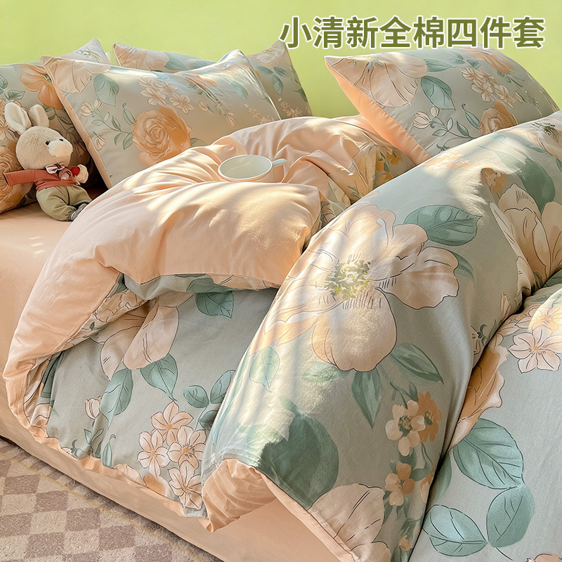 Ropa de cama de algodón americano de cuatro piezas Invierno 100 sábanas de algodón Funda de edredón Funda de edredón Juego de tres piezas 2025 Nuevo 4