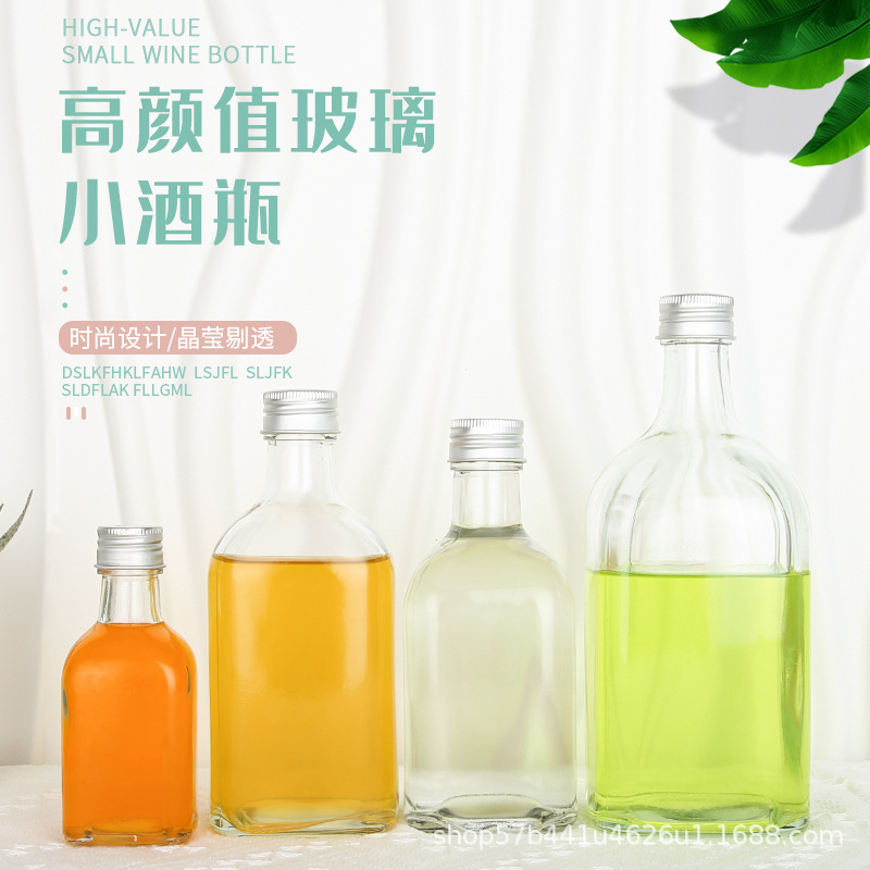 新款方形果酒瓶750ml果汁饮料瓶自酿葡萄酒瓶500ml透明玻璃分装瓶
