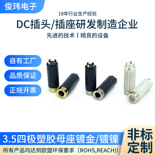 �S��3.5�ĘO���z5521DCĸ������Ƭ 僽����l�^��5521ĸ�^�ɹ̶�