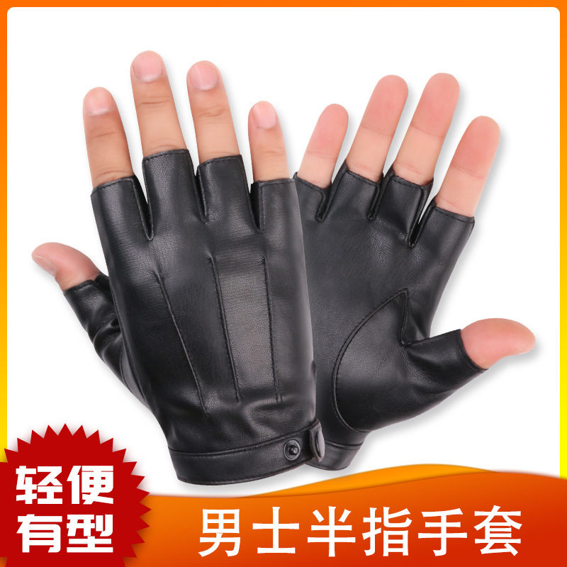 Medio dedo guantes de cuero hombres y mujeres dedo abierto táctico deportes al aire libre conducción motocicleta fitness tres líneas medio dedo guantes PU
