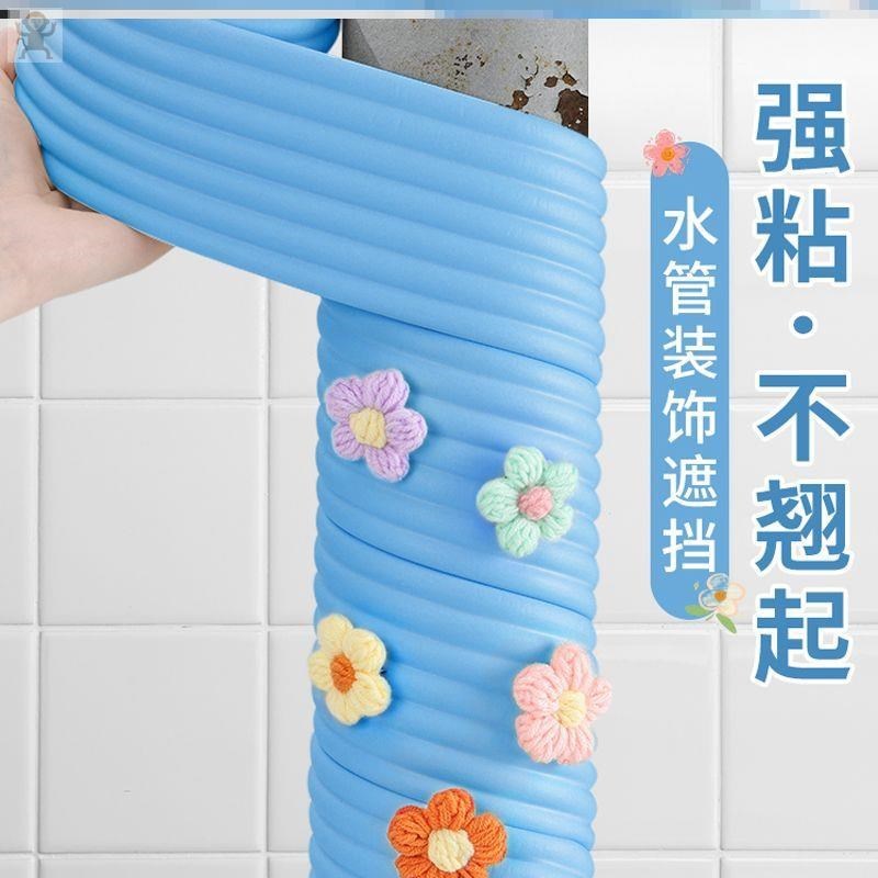 柱は装飾的な天然ガスのパイプを包んで醜い神器を包んでパイプの材料を包みます。|undefined