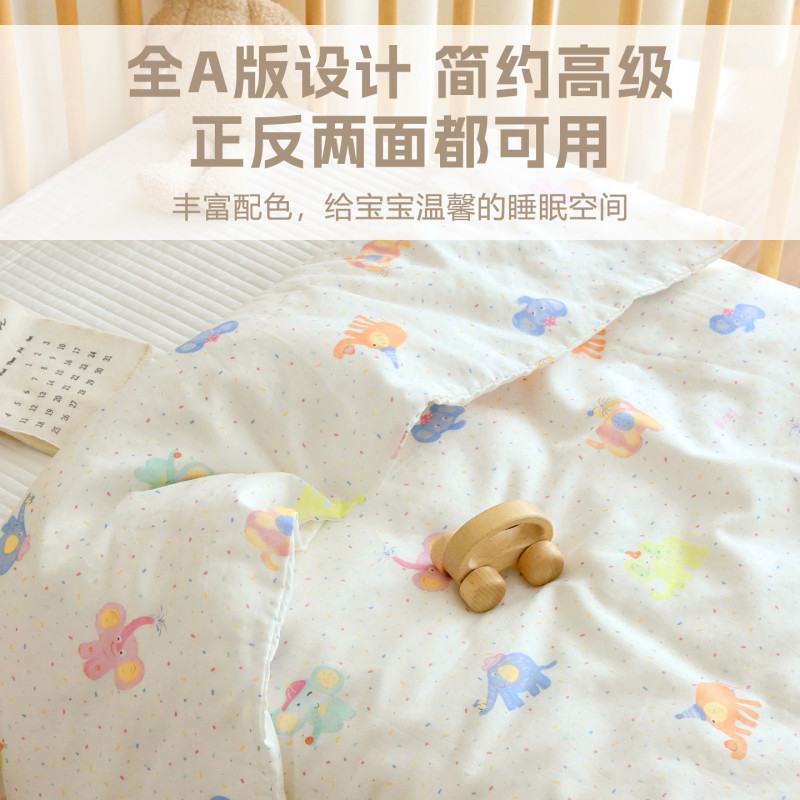 宝宝纯棉纱布被套新生婴儿换洗1.2m被罩幼儿园儿童1.5米被单|undefined