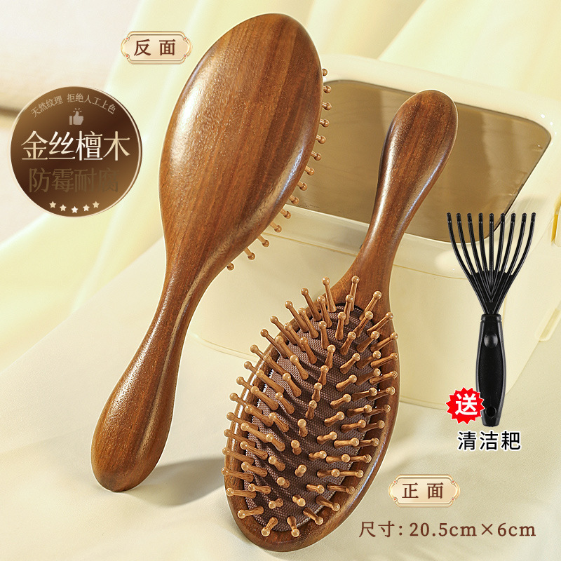 檀木气垫梳女士家用顺发头部头皮经络按摩梳毛囊疏通便携气囊梳子|undefined