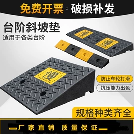 道路减速设备;防撞设施;交通安全标识