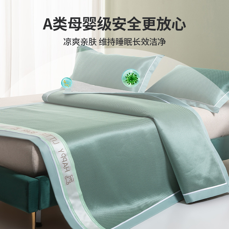 Hielo alfombra fría lavable con máquina dormitorio plegable para una sola persona doble de tres piezas almohada alfombra de verano