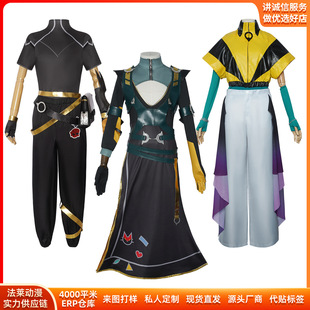 心之钢男团cos服联盟拉露恩伊泽瑞尔永恩同款cosplay二次元舞台服-阿里巴巴