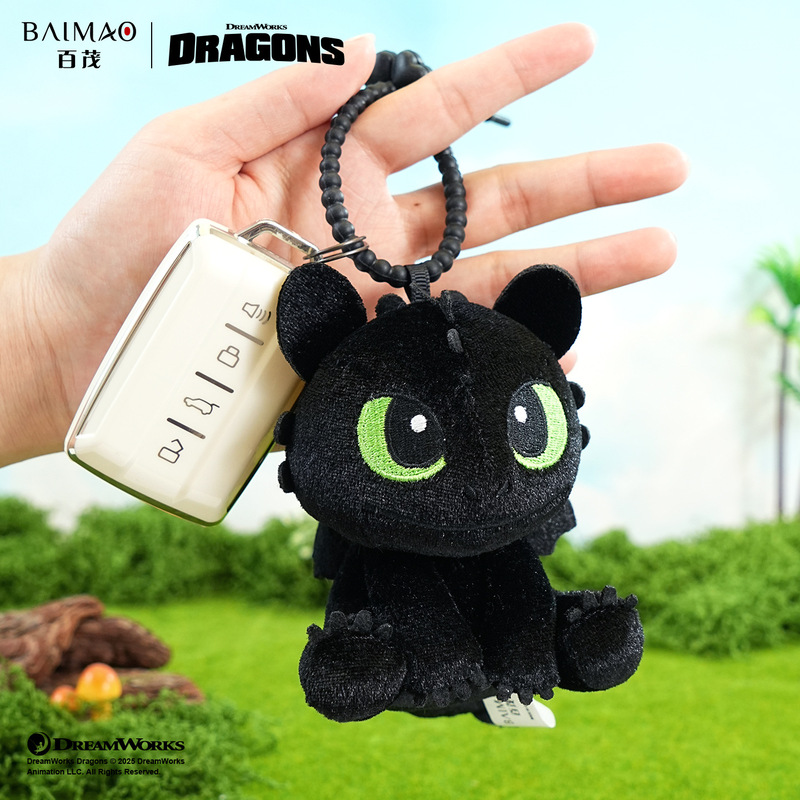 Baimao 正規品 ヒックとドラゴン ぬいぐるみ キーホルダー ペンダント かわいい歯のない人形 キーホルダー バッグペンダント|undefined