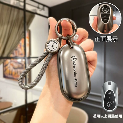 Car key bag — Cover E300L C260L Bag C200L - type-c-key-cover-ring-car-logo-rope-buckle