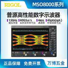 RIGOL��Դʾ����MSO8204 MSO8064������10GSa/s����ʾ����MSO8104