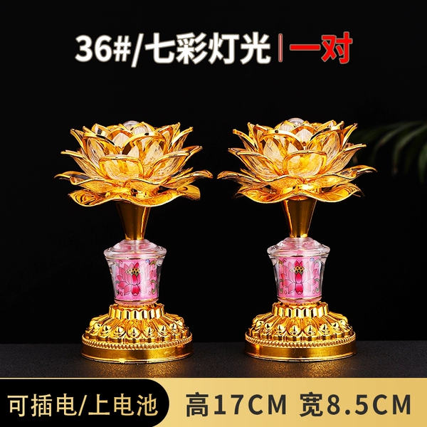 New Lotus Lantern Type 36#(A pair)